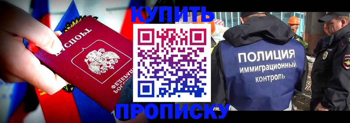 временная регистрация поиск в Угличе