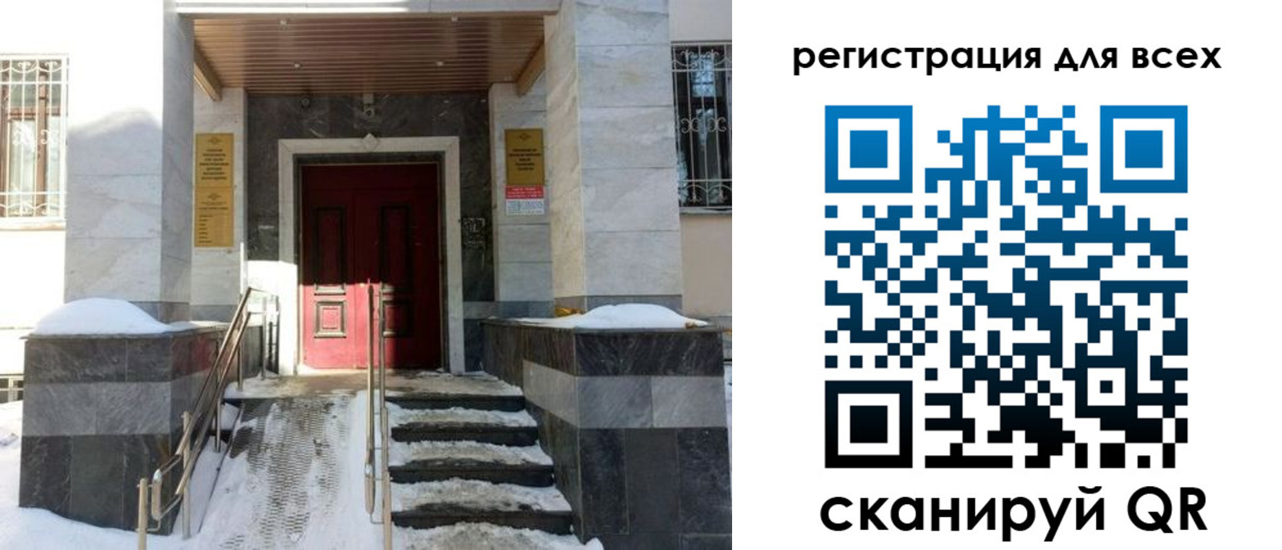 временная регистрация в квартире в Угличе