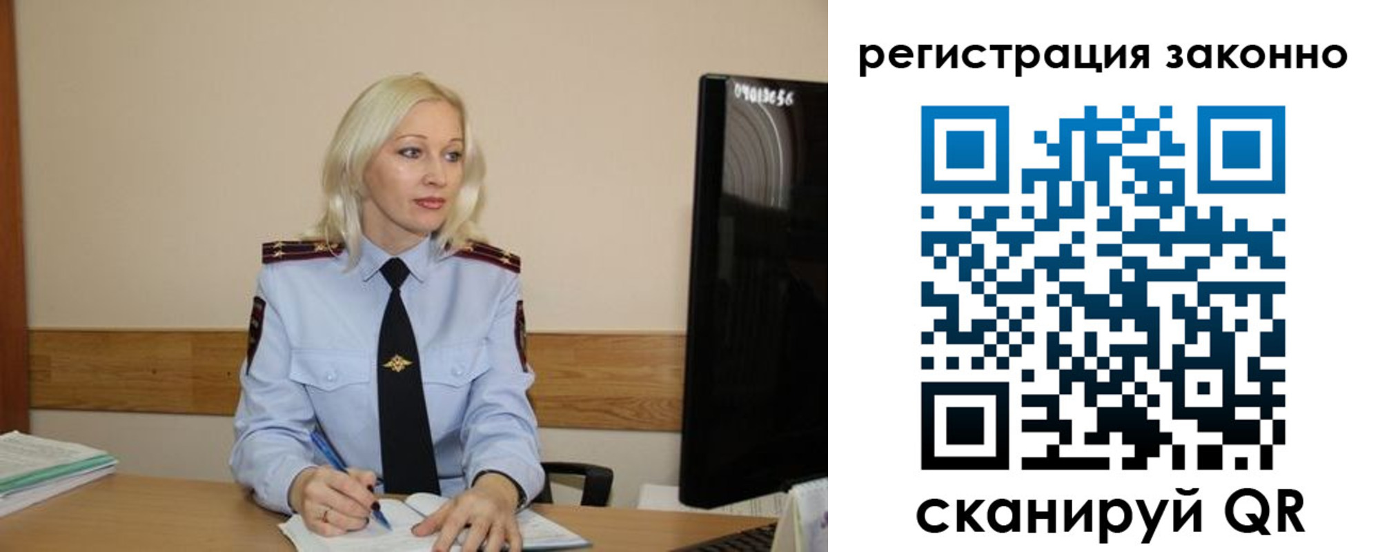 прописка паспорт в Угличе