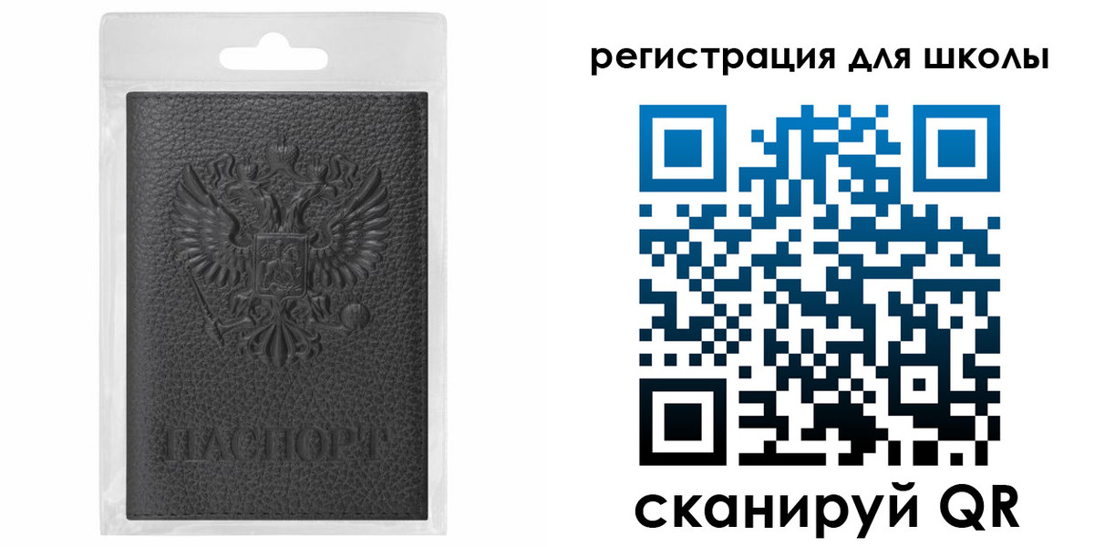 где прописаться в Угличе